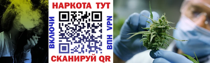 Продажа наркотиков Асбест COCAIN ГАШ СОЛЬ Марихуана