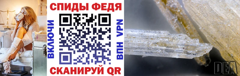 blacksprut вход  Асбест  АМФЕТАМИН 98% 