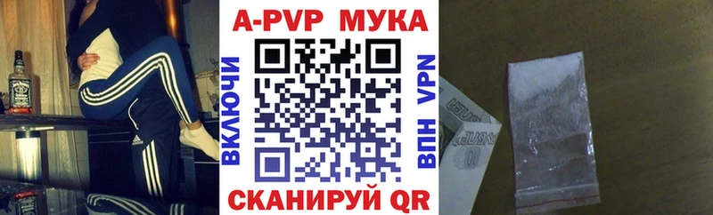 где купить   Асбест  Alpha PVP СК 