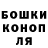 ГАШ hashish Ina Nix