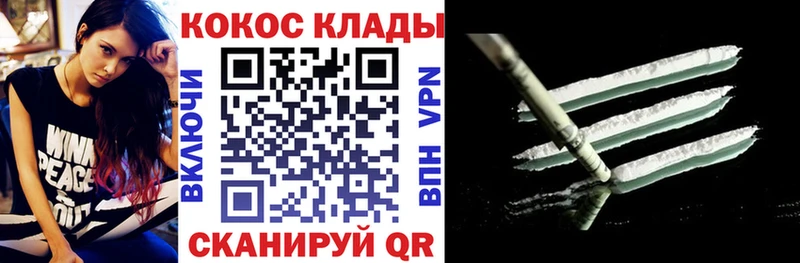 Cocaine Перу  Асбест 