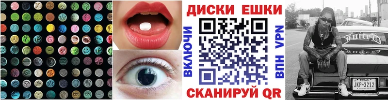 Экстази диски  где купить наркоту  Асбест 