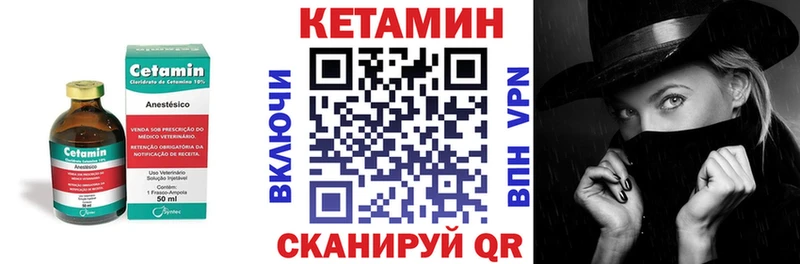 мориарти клад  Асбест  Кетамин ketamine 