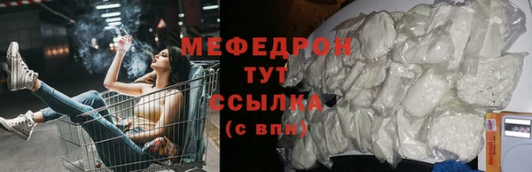 трава Арсеньев