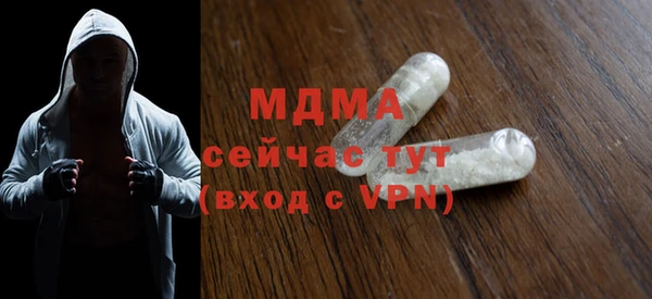 бутират Армянск