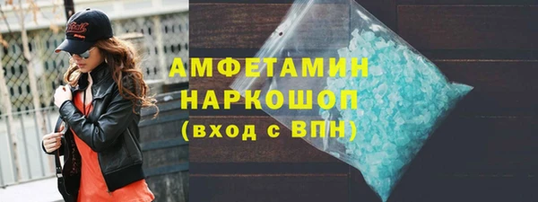 бутират Армянск