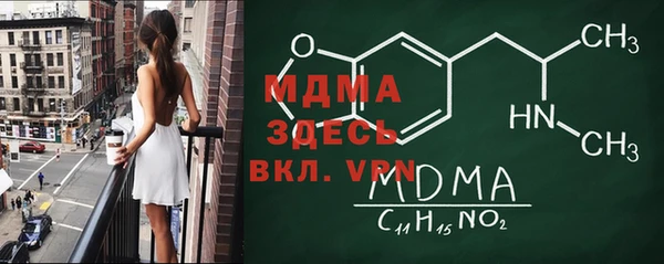 бутират Армянск