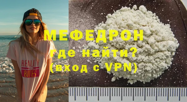 трава Арсеньев