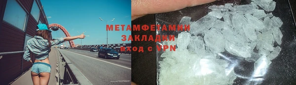 трава Арсеньев