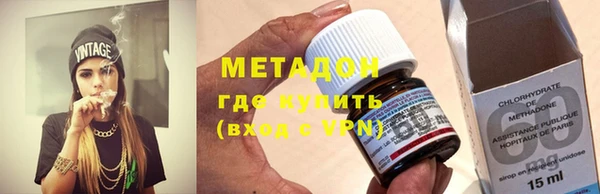бутират Армянск