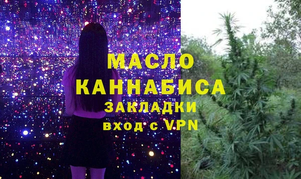 трава Арсеньев