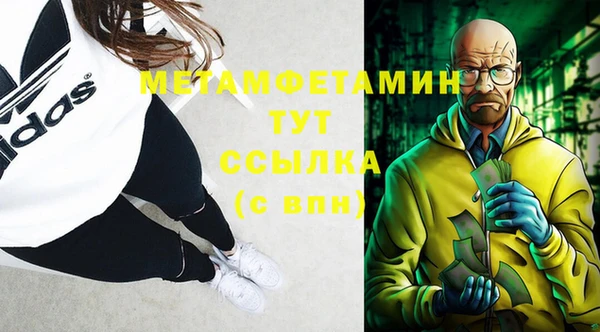 бутират Армянск
