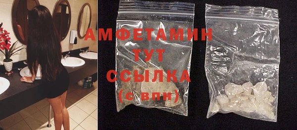 трава Арсеньев