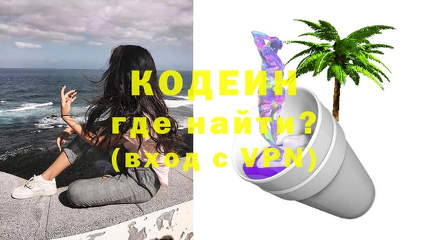 MDMA Сафоново