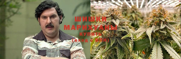 бутират Армянск