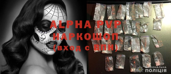 трава Арсеньев
