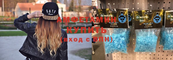 бутират Армянск