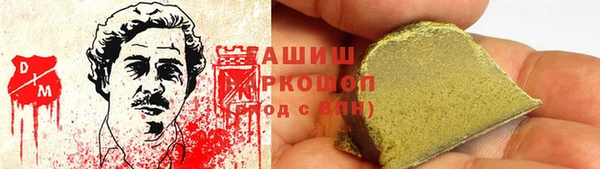 трава Арсеньев