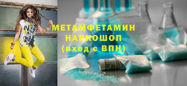 бутират Армянск