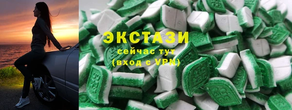 прущий лед Саяногорск