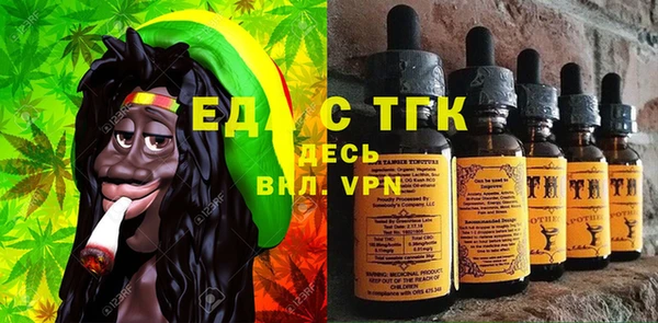круглые Аркадак