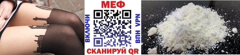 дарнет шоп  darknet официальный сайт  ОМГ ОМГ сайт  МЕФ мяу мяу  Асбест 