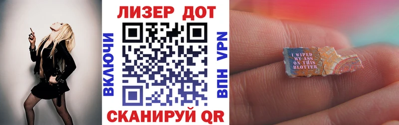 наркотики  Асбест  Наркотические марки 1,5мг 