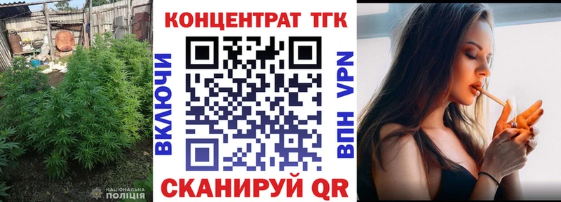 ТГК THC oil  дарнет шоп  Асбест 