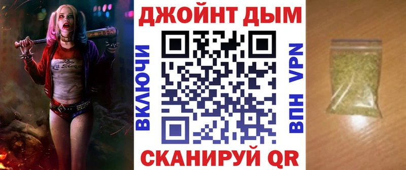 Бошки марихуана план Асбест