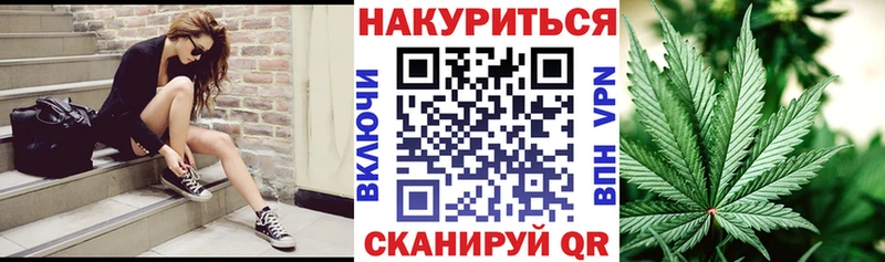цены Асбест Канабис Ganja